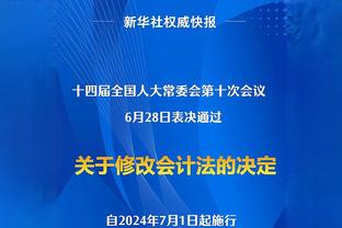 葡超球队吉马良斯声明：欧超毫无意义，欧战球队应根据联赛排名